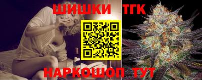 крисы Краснокаменск