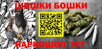 крисы Краснокаменск