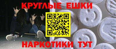 крисы Краснодар