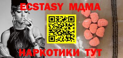 крисы Краснокаменск