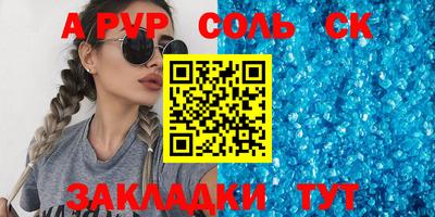 крисы Краснокаменск