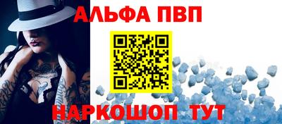 крисы Краснодар