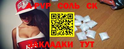крисы Краснодар