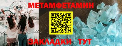 крисы Краснокаменск