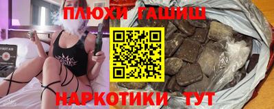крисы Краснодар