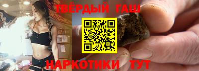 крисы Краснодар