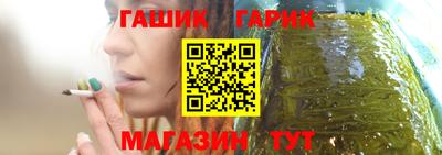 крисы Краснодар