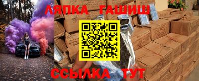 крисы Краснокаменск