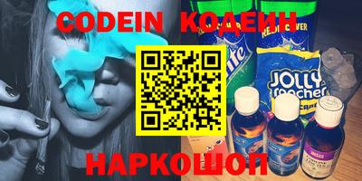 крисы Краснокаменск