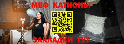 крисы Краснодар