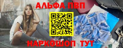 крисы Краснокаменск