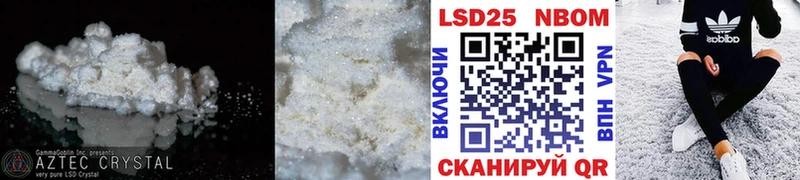 ЛСД экстази ecstasy Ефремов