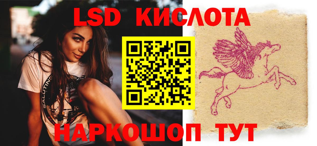 Ефремов  ЛСД экстази кислота  LSD-25 экстази кислота  Вход с VPN 