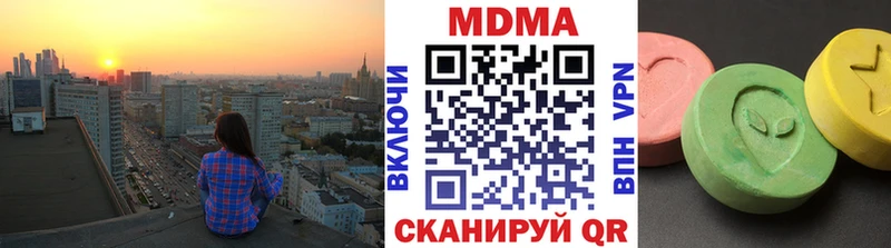 МДМА Molly  магазин    Ефремов 
