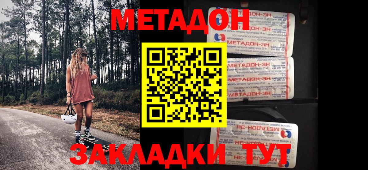  Cocaine Ефремов