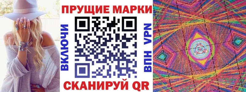 Наркотические марки 1,8мг Ефремов