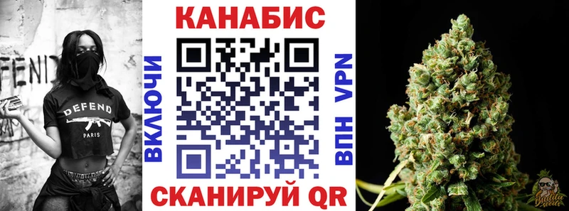 купить наркотики цена hydra ССЫЛКА МАРИХУАНА Ganja Ефремов